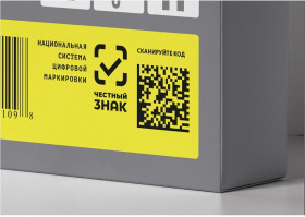 С 2023 года маркетплейсы не смогут продавать немаркированные товары 